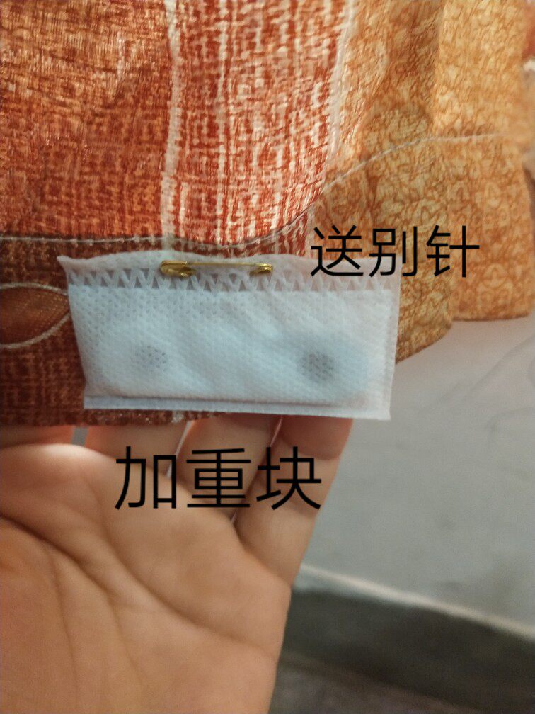 curtain weights 28G